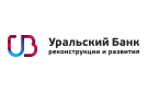 Банк Уральский Банк Реконструкции и Развития в Верхней Салде